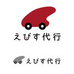 すぅ (suxu)さんの運転代行サイト　『えびす代行』のロゴへの提案