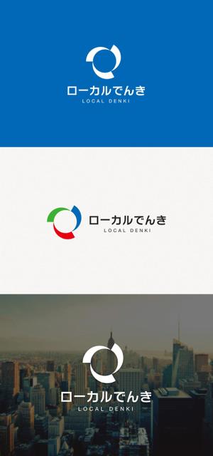 tanaka10 (tanaka10)さんの新設会社　売電会社　ローカルでんき株式会社の会社ロゴへの提案