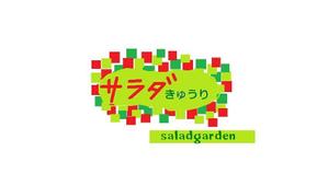 みなと ()さんの新作商品のパッケージデザインへの提案