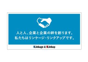 keisuke304さんの工事用シート看板の制作への提案
