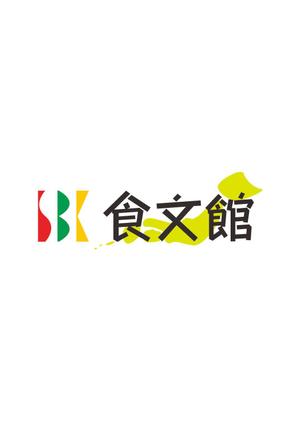 headさんの社名（屋号）ロゴデザインの製作への提案