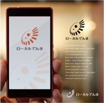 drkigawa (drkigawa)さんの新設会社　売電会社　ローカルでんき株式会社の会社ロゴへの提案