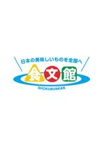 headさんの社名（屋号）ロゴデザインの製作への提案