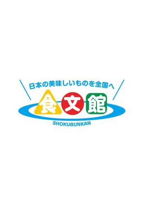 headさんの社名（屋号）ロゴデザインの製作への提案