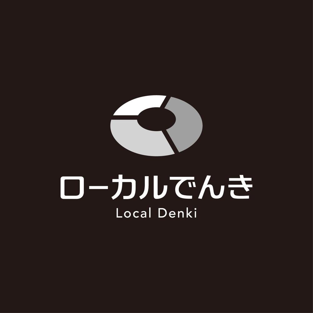 新設会社　売電会社　ローカルでんき株式会社の会社ロゴ