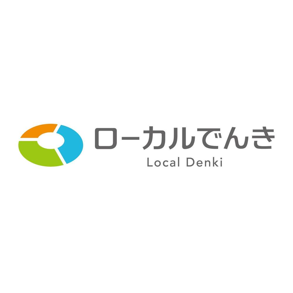 新設会社　売電会社　ローカルでんき株式会社の会社ロゴ