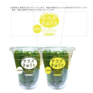 K-digitals (K-digitals)さんの新作商品のパッケージデザインへの提案