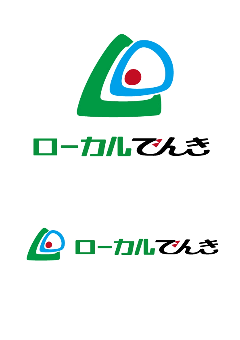 ローカル電気ロゴ_C案002.jpg
