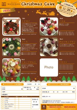 Design Works Sakamoto  (serika_works)さんのクリスマスケーキ受注のチラシへの提案