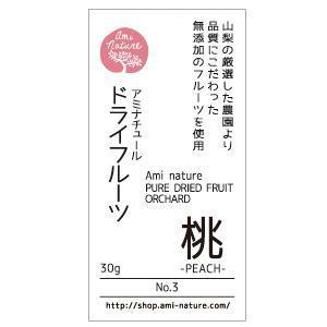 bobu2007 (bobu2007)さんの国産無添加ドライフルーツのパッケージデザインへの提案