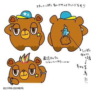 いくくご (1995)さんの小学生向け英語教室のキャラクターデザインへの提案