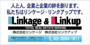 teddyx001 (teddyx001)さんの工事用シート看板の制作への提案