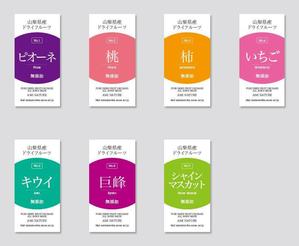 HOPE TRUST DESIGN (hopetrustdesign)さんの国産無添加ドライフルーツのパッケージデザインへの提案
