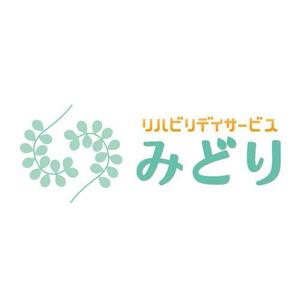 Horizonさんのみどりをイメージ出来るロゴ作成への提案