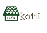 あんぱん (capricorn)さんの新規オープン「cafe Kotti」のロゴへの提案