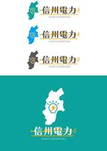 orangemint (orangemint)さんの信州の皆さんに安い電力を販売する地元信州の電力会社 信州電力株式会社ロゴ への提案