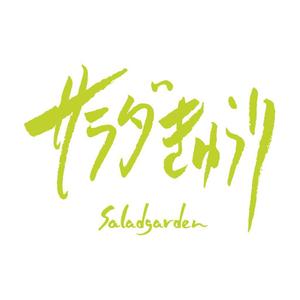 K.MANO (k-mano)さんの新作商品のパッケージデザインへの提案
