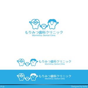poppper (torifup)さんの歯科医院のロゴへの提案
