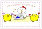 アイコ (iueo_aiko)さんのパソコン教室の年賀状への提案