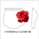 masaikujunさんの【急募！】型のみ！果実サプリのアルミパック形状！手描きOK！への提案