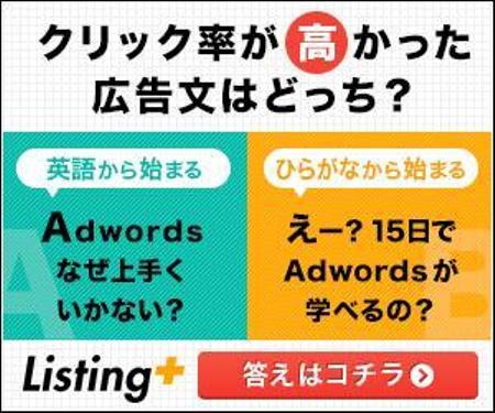 Web集客情報オンラインセミナーのバナー制作ですの依頼 外注 バナー作成 デザインの仕事 副業 クラウドソーシング ランサーズ Id