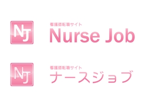 Aquaさんのロゴ作成　（看護師転職サイト　ナースジョブ）への提案