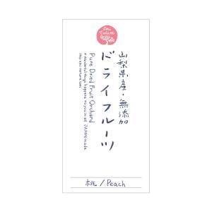 AKHR DESIGN STUDIO (AKHR)さんの国産無添加ドライフルーツのパッケージデザインへの提案