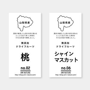 DONGRIN (DONGRIN_GRAPHICS)さんの国産無添加ドライフルーツのパッケージデザインへの提案