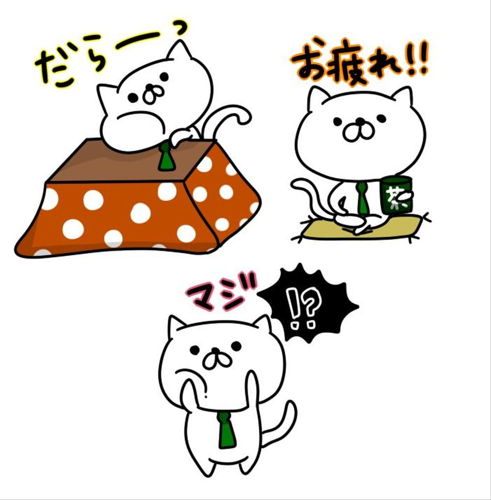 nneko.png