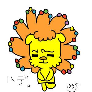 いくくご (1995)さんのライオンのゆるキャラデザインへの提案