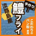 食品ラベルデザインへの提案