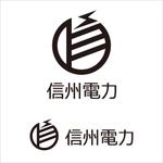 FLY HALF design (Arai_m)さんの信州の皆さんに安い電力を販売する地元信州の電力会社 信州電力株式会社ロゴ への提案