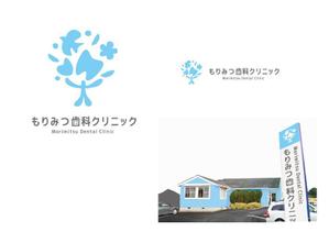 marukei (marukei)さんの歯科医院のロゴへの提案