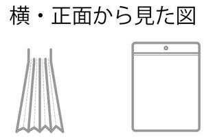 usa135さんの【急募！】型のみ！果実サプリのアルミパック形状！手描きOK！への提案