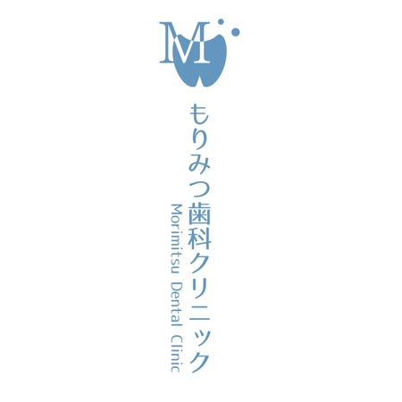 kyoniijima ()さんの歯科医院のロゴへの提案