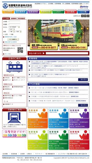 tr-designさんの鉄道会社のホームページトップページデザインへの提案