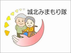アド吉匠 (TATSURU)さんの高齢者向けサービス事業「城北みまもり隊」のロゴ制作への提案