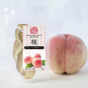 AQUA Design Works (Dear)さんの国産無添加ドライフルーツのパッケージデザインへの提案