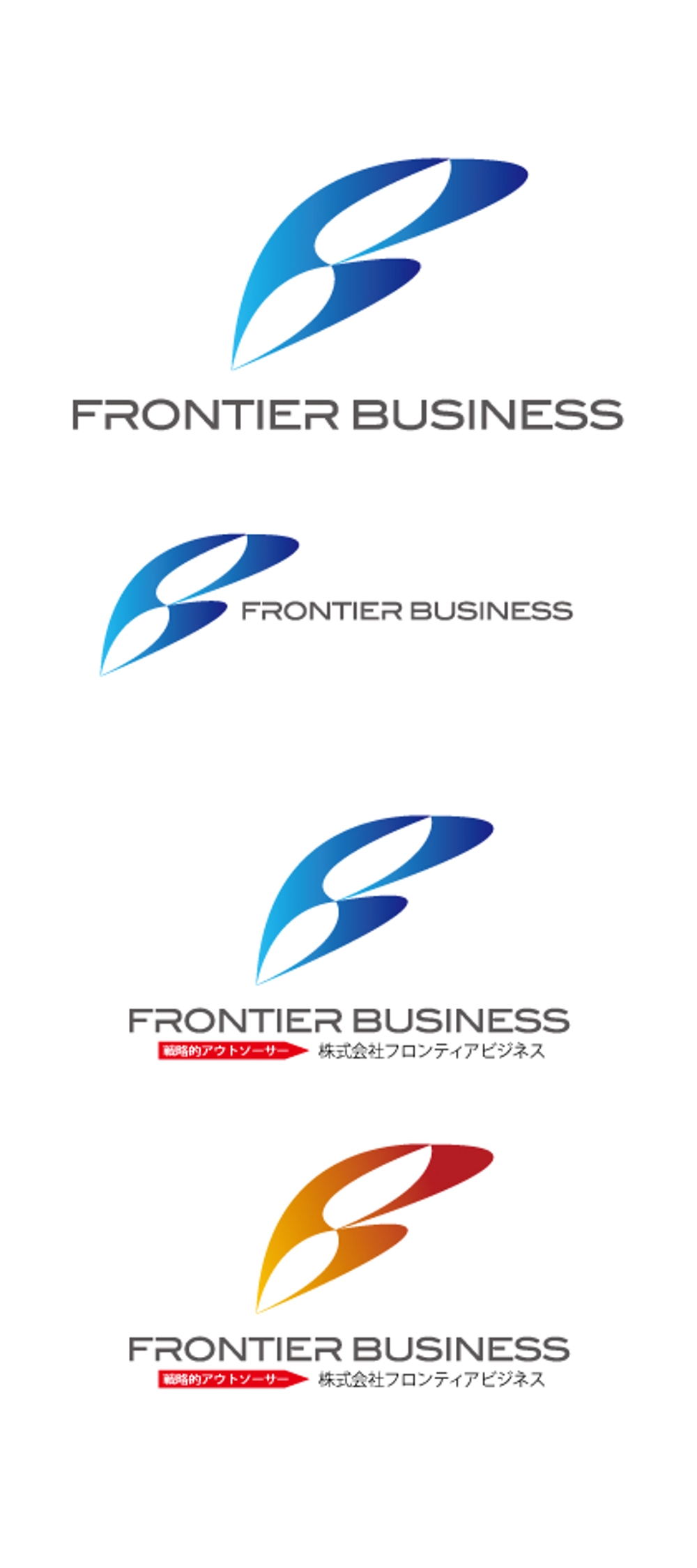 FRONTIER BUSINESS01.jpg