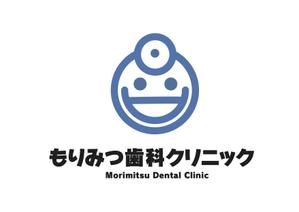 なべちゃん (YoshiakiWatanabe)さんの歯科医院のロゴへの提案