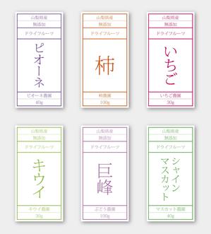 C-kawaiさんの国産無添加ドライフルーツのパッケージデザインへの提案