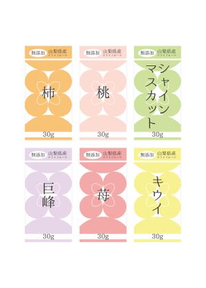 YAdesign ()さんの国産無添加ドライフルーツのパッケージデザインへの提案
