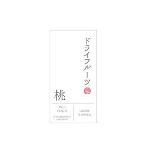 Picorino Design (mitsuki16)さんの国産無添加ドライフルーツのパッケージデザインへの提案