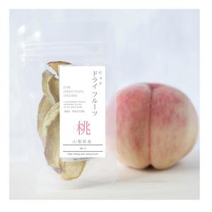 LeBB_23 (LeBB_23)さんの国産無添加ドライフルーツのパッケージデザインへの提案