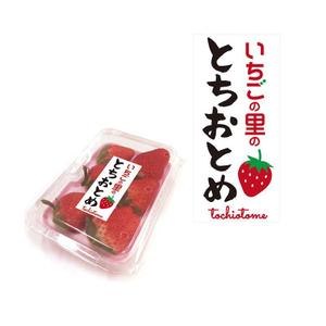  K-digitals (K-digitals)さんの生いちごの販売シールデザインへの提案
