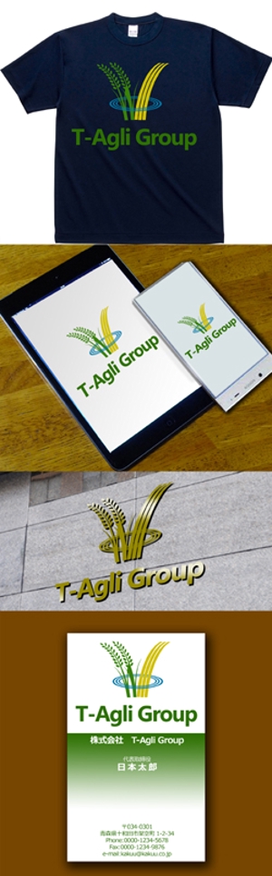 ＭＯＵ－ＫＡＮＥ (mou-kane)さんの企業グループの「T-Agri Group」のロゴへの提案