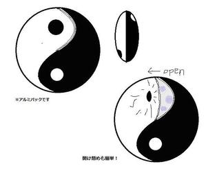 けい (kei0110)さんの【急募！】型のみ！果実サプリのアルミパック形状！手描きOK！への提案