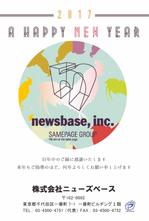 イッチー (ichhy)さんのイベント会社の年賀状デザインへの提案