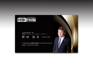 luxman0218 (luxman0218)さんの名古屋MIDFM「探偵ナイトスピーク」ラジオパーソナリティーの名刺への提案