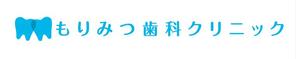decola ()さんの歯科医院のロゴへの提案